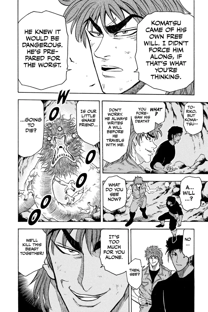 Toriko Chapter 12 image 14_optimized